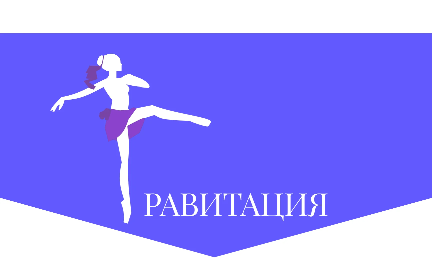 Логотипы - изображение 1