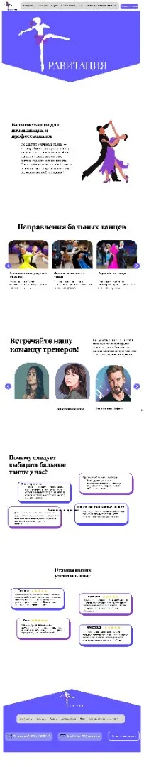 Логотипы - миниатюра 2