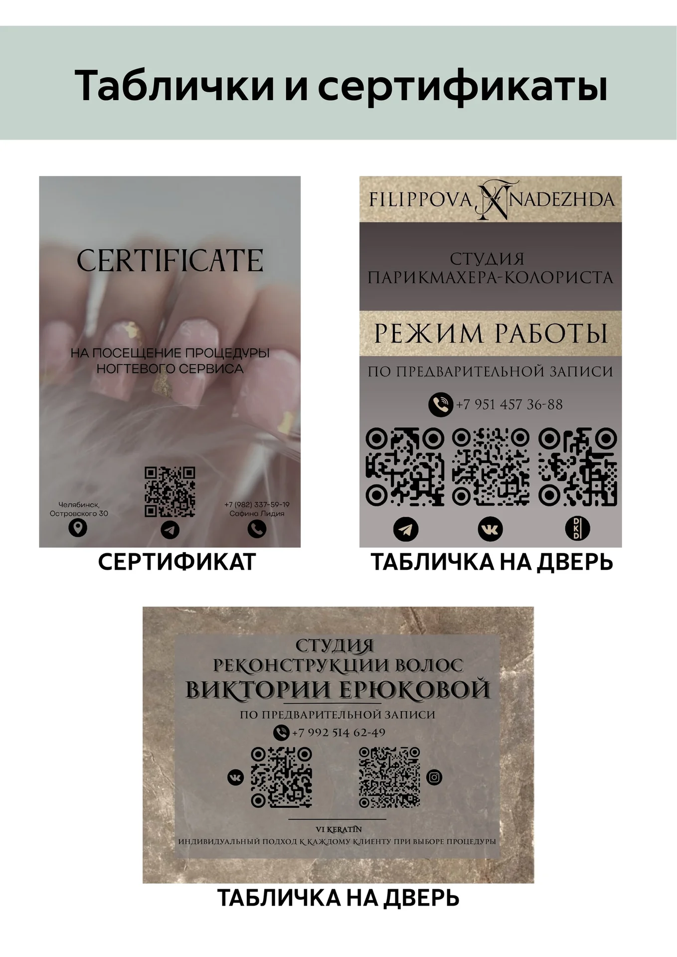 Графический дизайнер - миниатюра 3