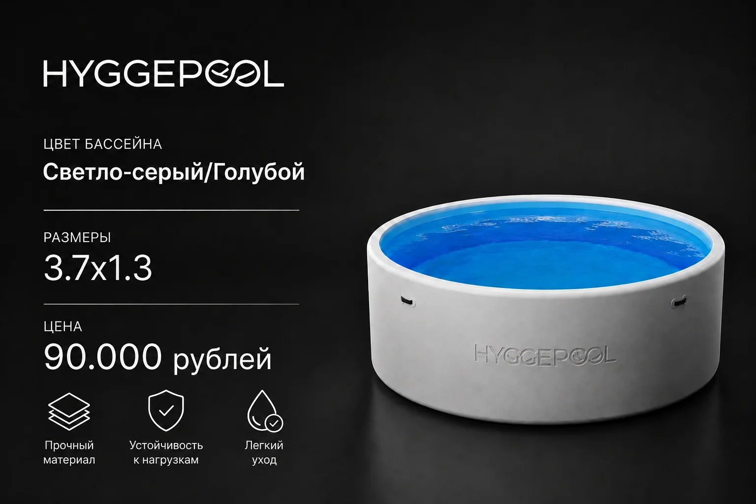 Бескаркасный надувной Sup-бассейн (сап бассейн) - миниатюра 5