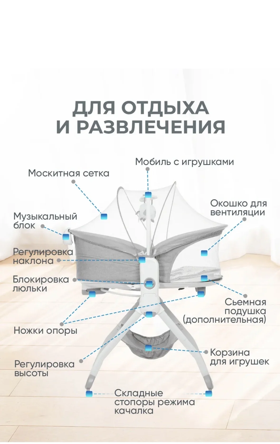 Люлька 6 в 1 - миниатюра 2
