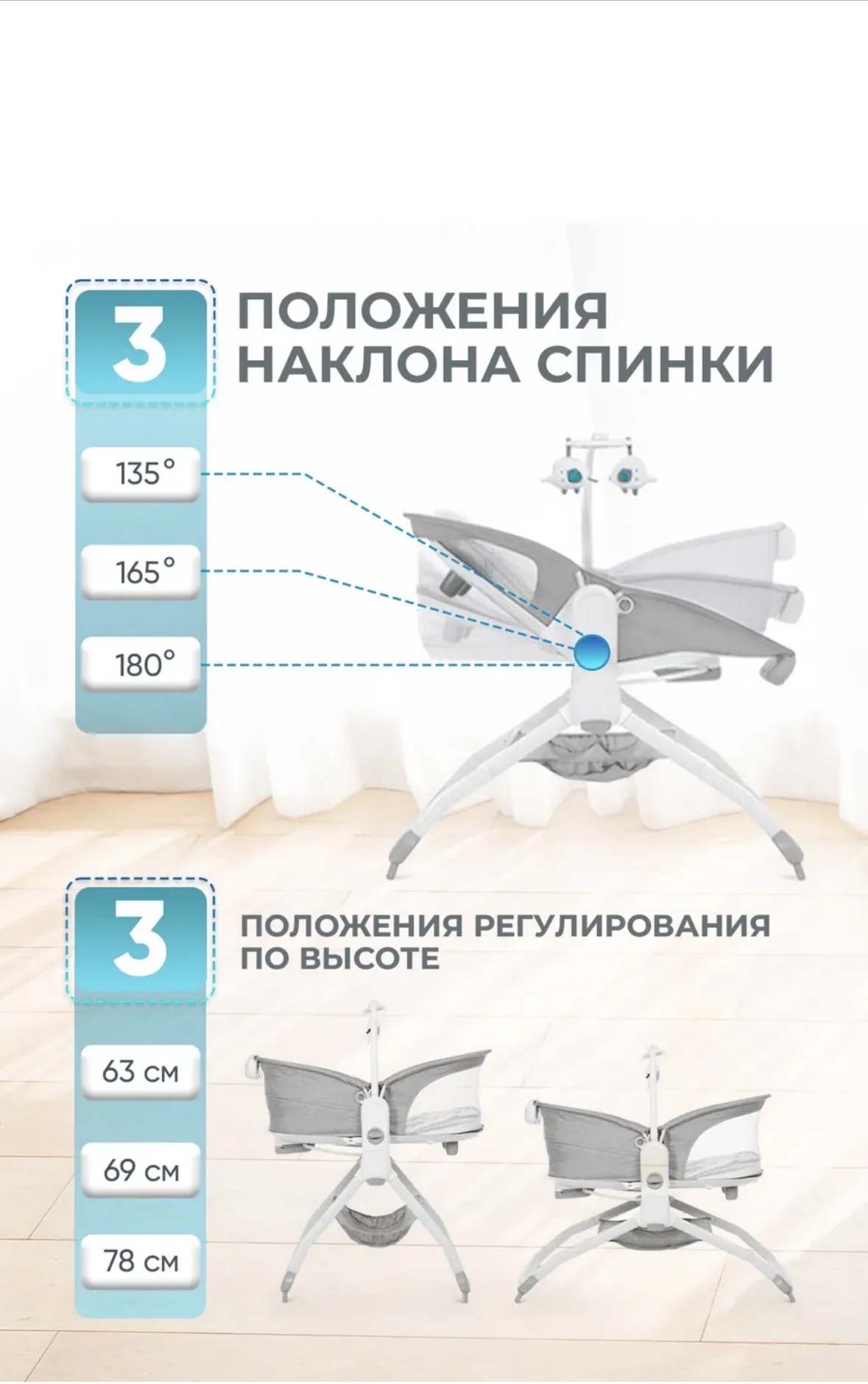 Люлька 6 в 1 - миниатюра 3