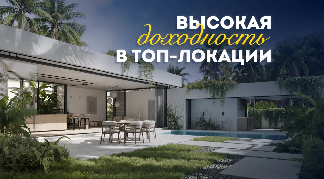 Вилла на Самуи, Таиланд, 444.4 м² - изображение 1