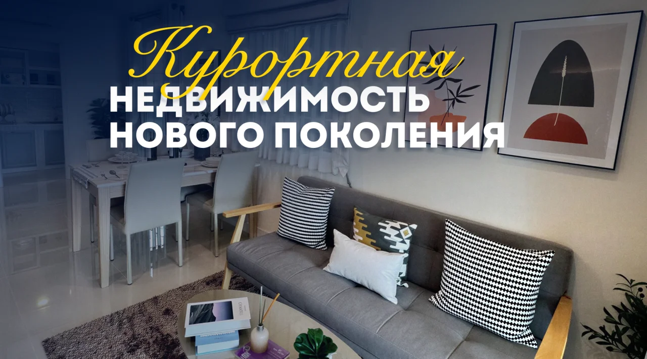 Вилла в Паттайе, Таиланд, 129 м² - изображение 1