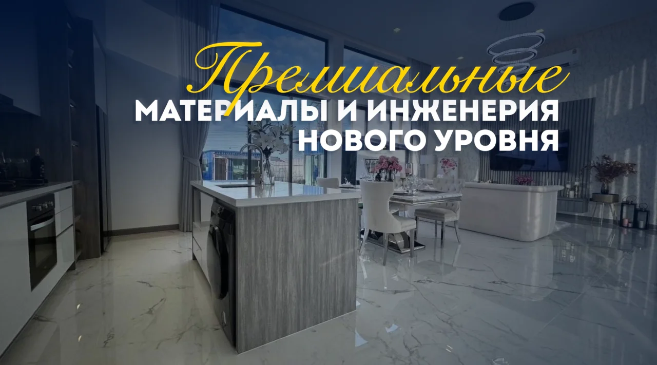 Вилла в Паттайе, Таиланд, 419.6 м² - изображение 1