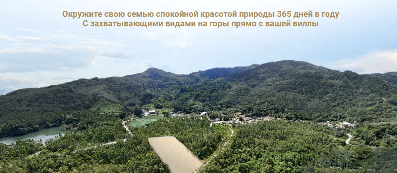 Вилла на острове Пхукет, Таиланд, 511 м² - миниатюра 14