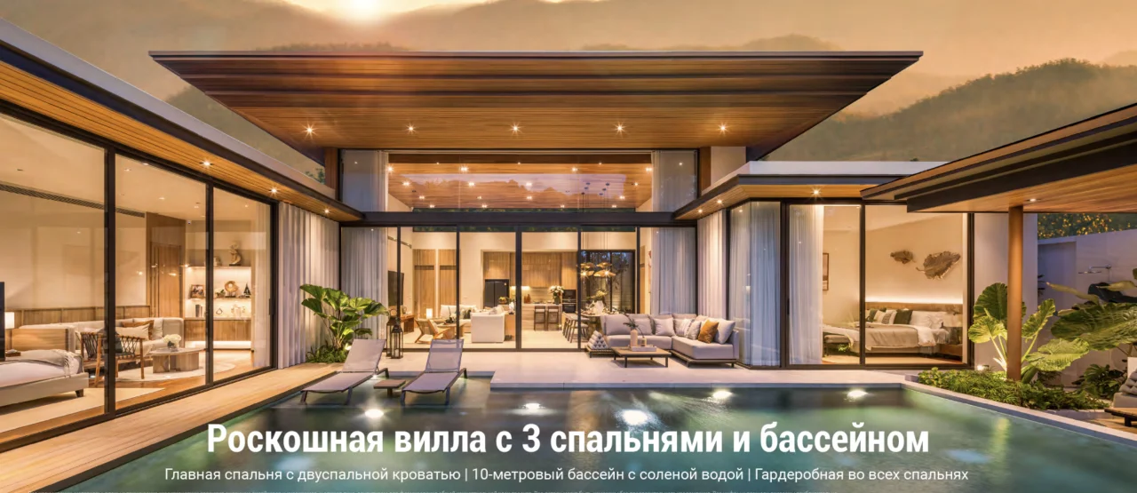Вилла на острове Пхукет, Таиланд, 511 м² - миниатюра 17
