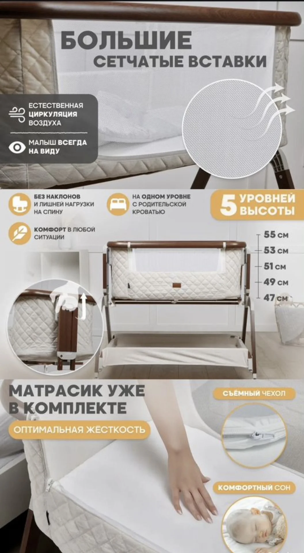 Кроватка детская - миниатюра 8