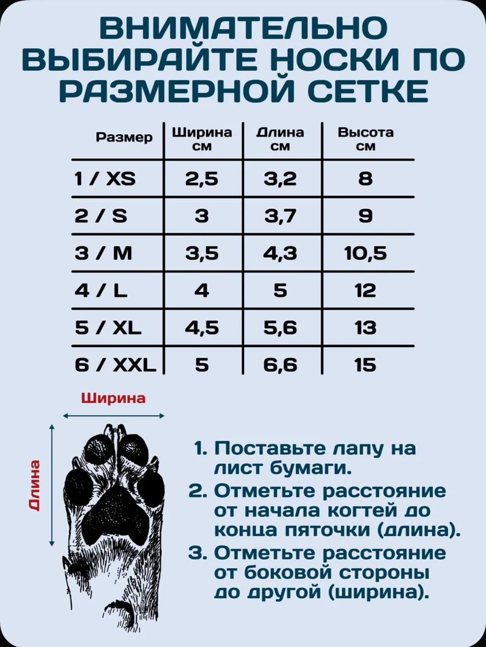 Ботинки-носки для прогулки (р-р 1) - миниатюра 3
