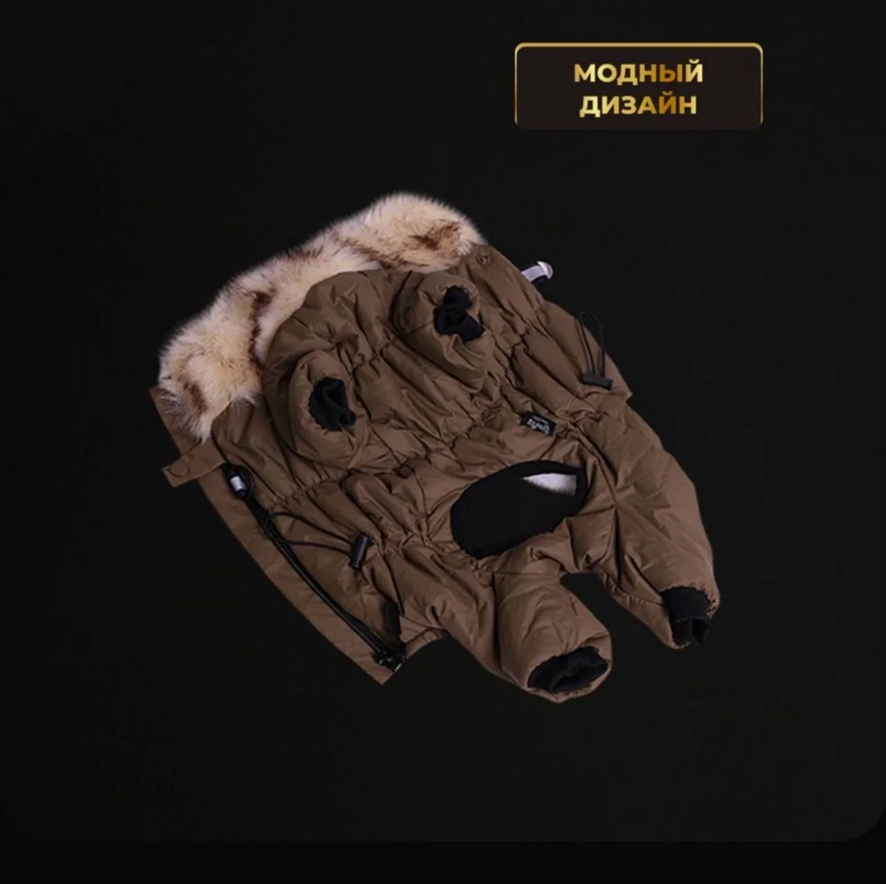 Кобез зимний для собак мелких пород р-р S - миниатюра 9