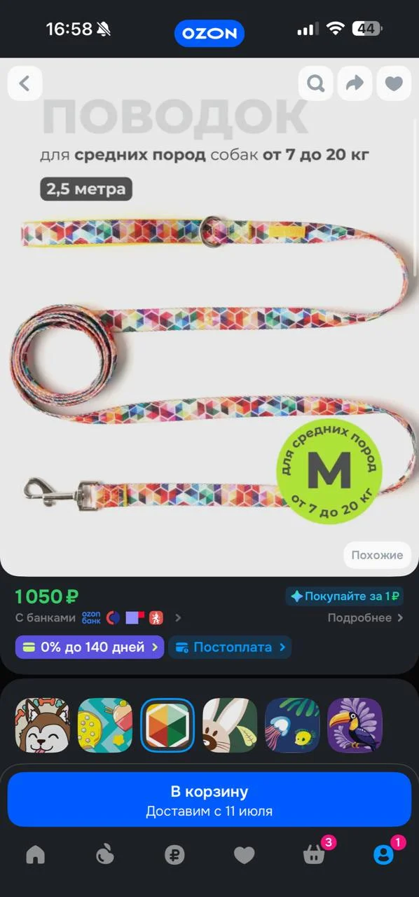 Нейлоновый поводок 2.5 м с мягкой ручкой - миниатюра 2