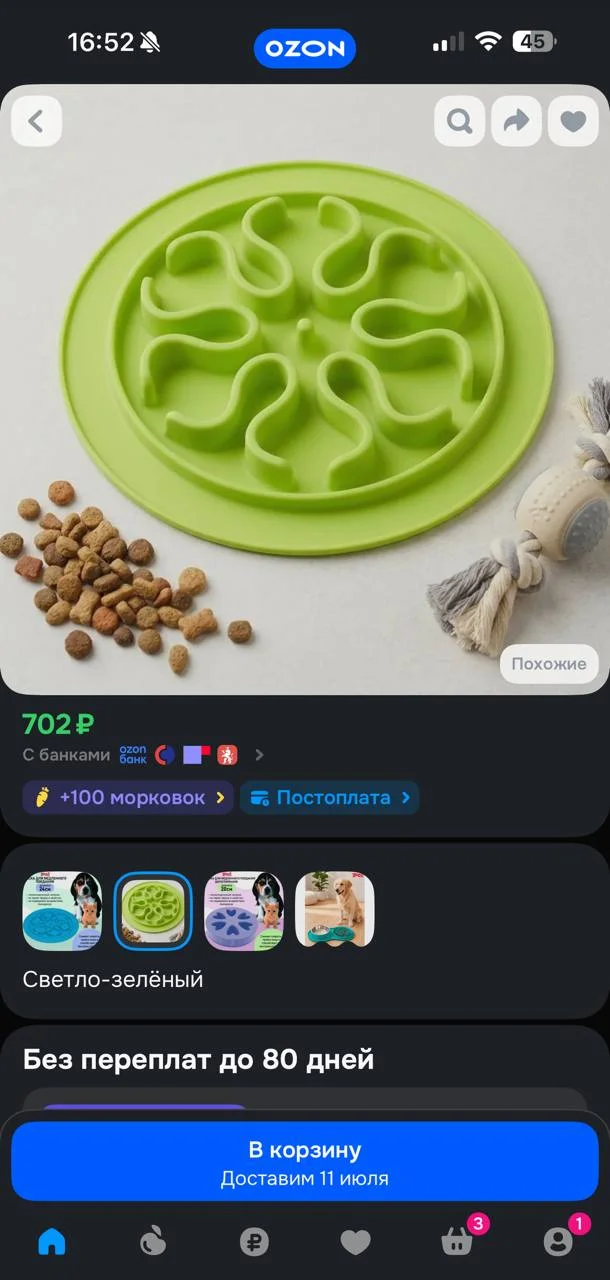 Миска для медленного кормления - миниатюра 2