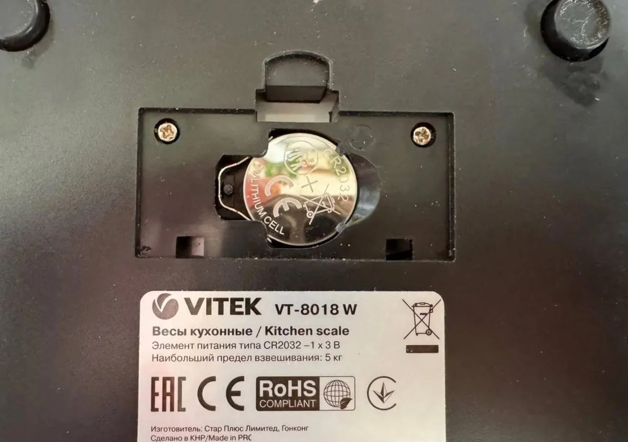 Весы кухонные vitek - миниатюра 3