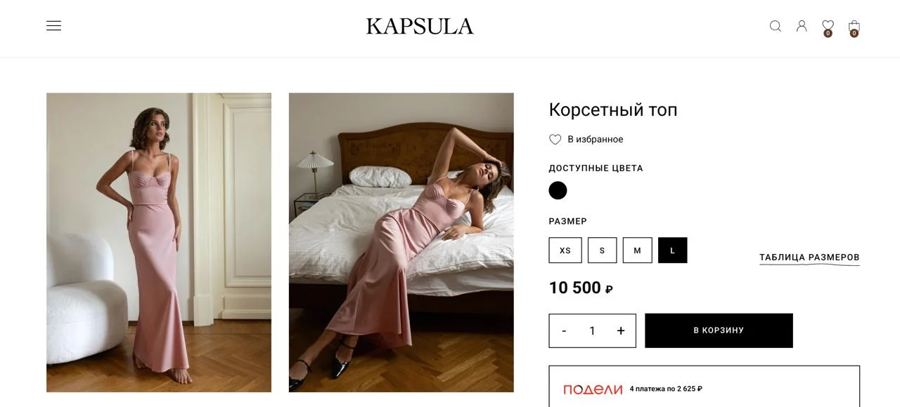 Корсетный топ kapsula L - миниатюра 2