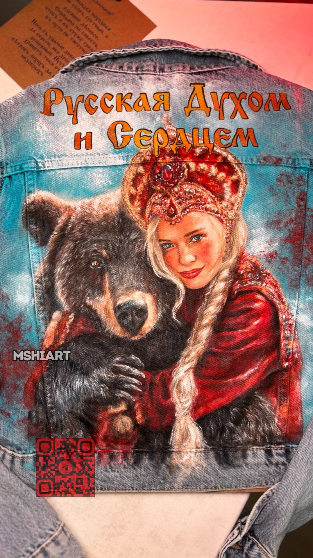 Роспись джинсовок - миниатюра 4
