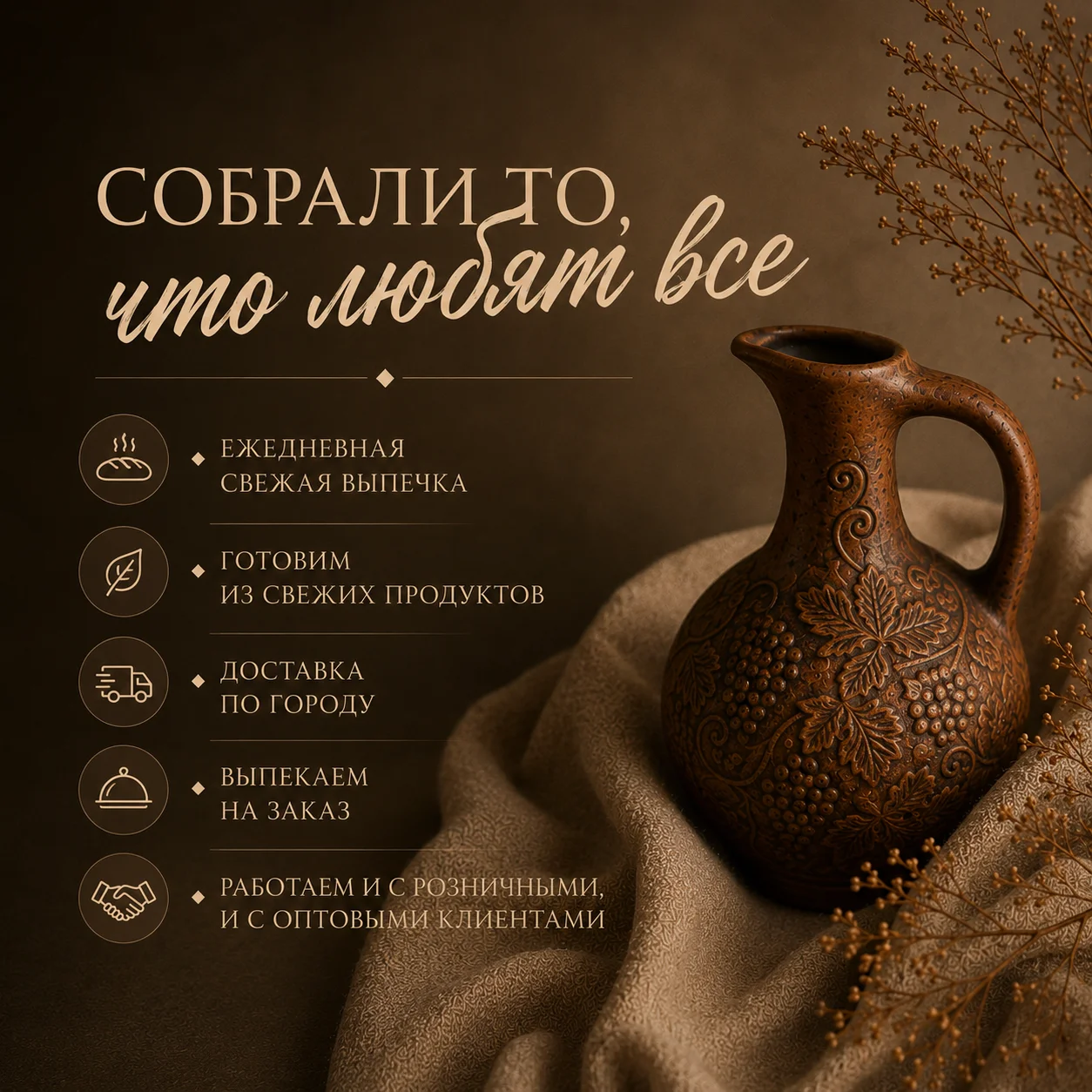 МЕКЕГИ Пекарня Гастромаркет - миниатюра 5
