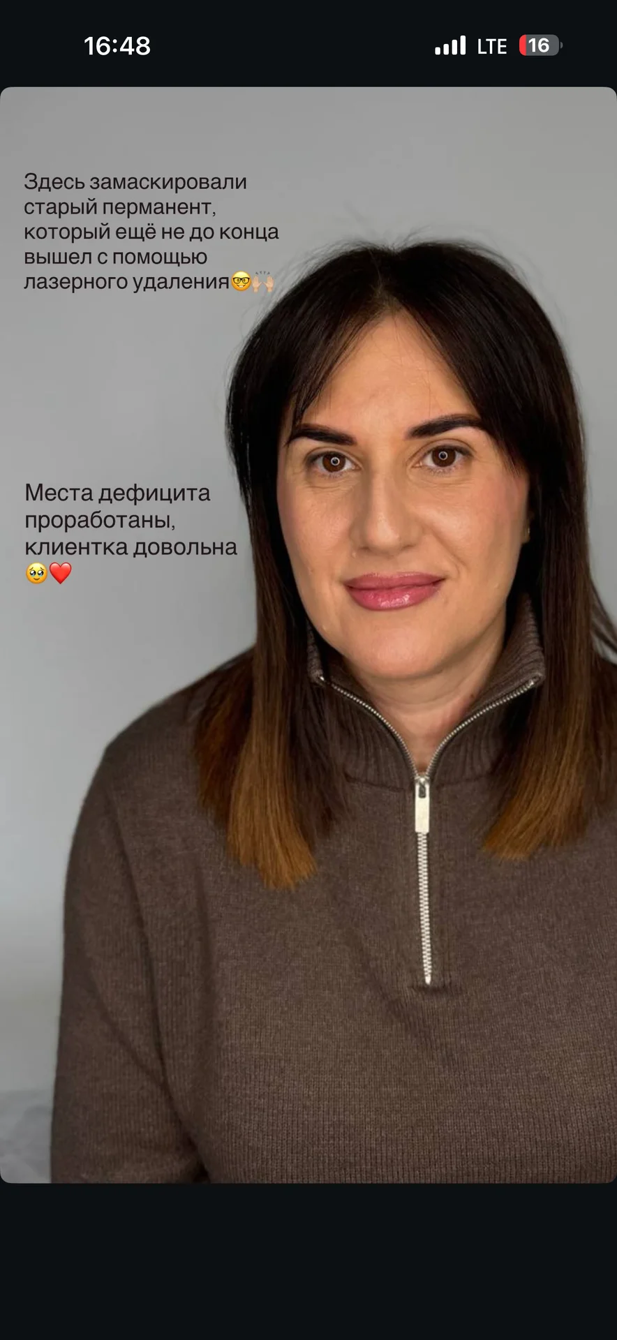 окрашивание и ламинирование бровей и ресниц - миниатюра 7