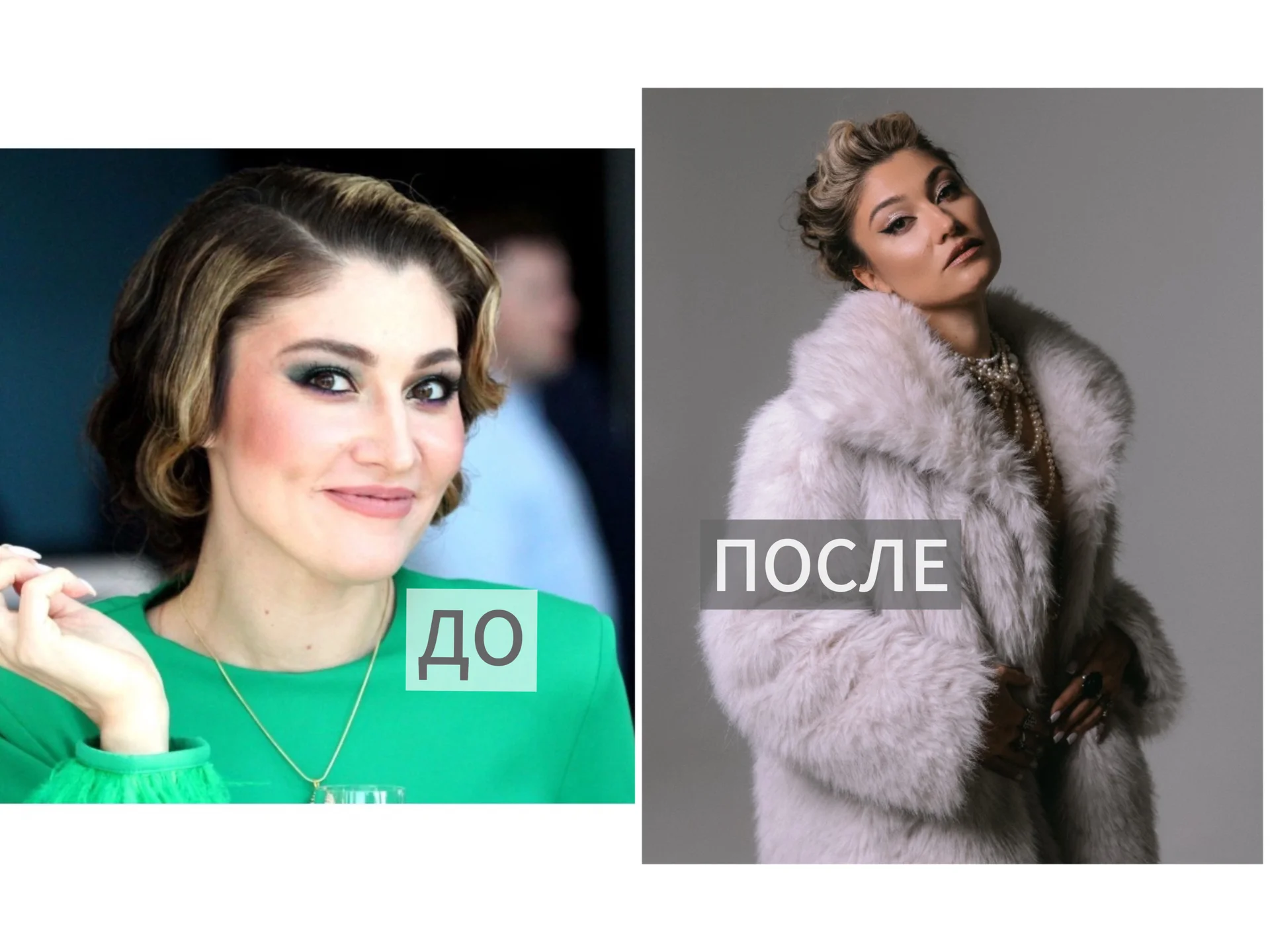 Стилист-имиджмейкер - миниатюра 3