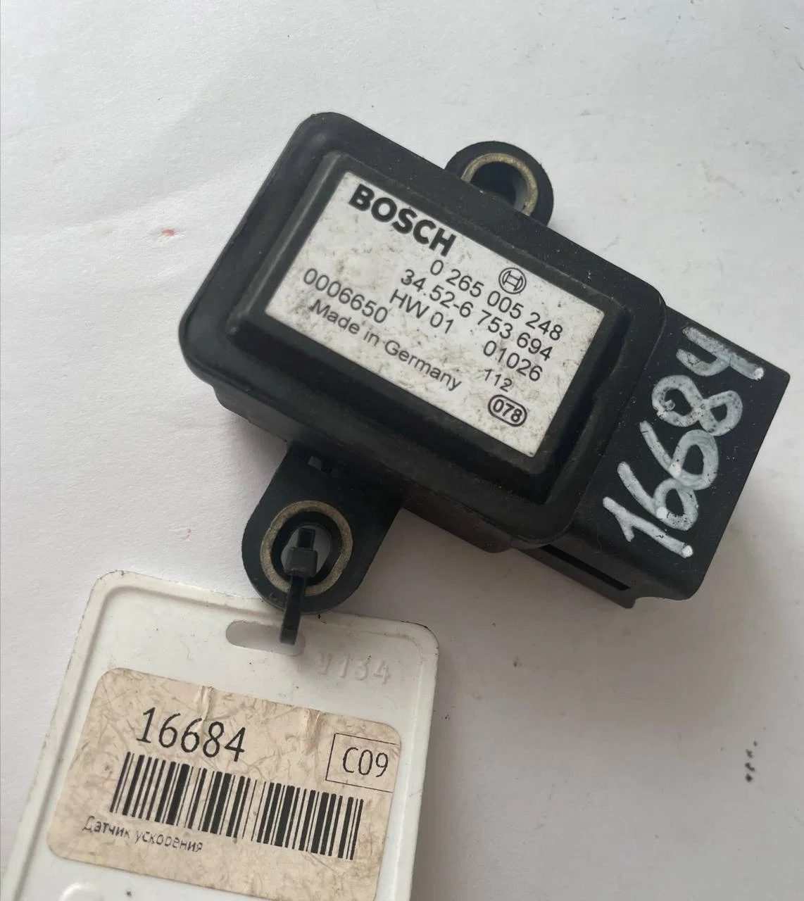 Датчик DSC E38/39/46/53 - изображение 1