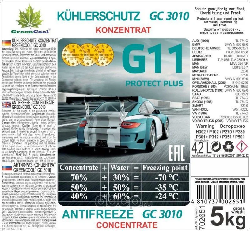 Kuhlerschutz Konzentrat - изображение 1