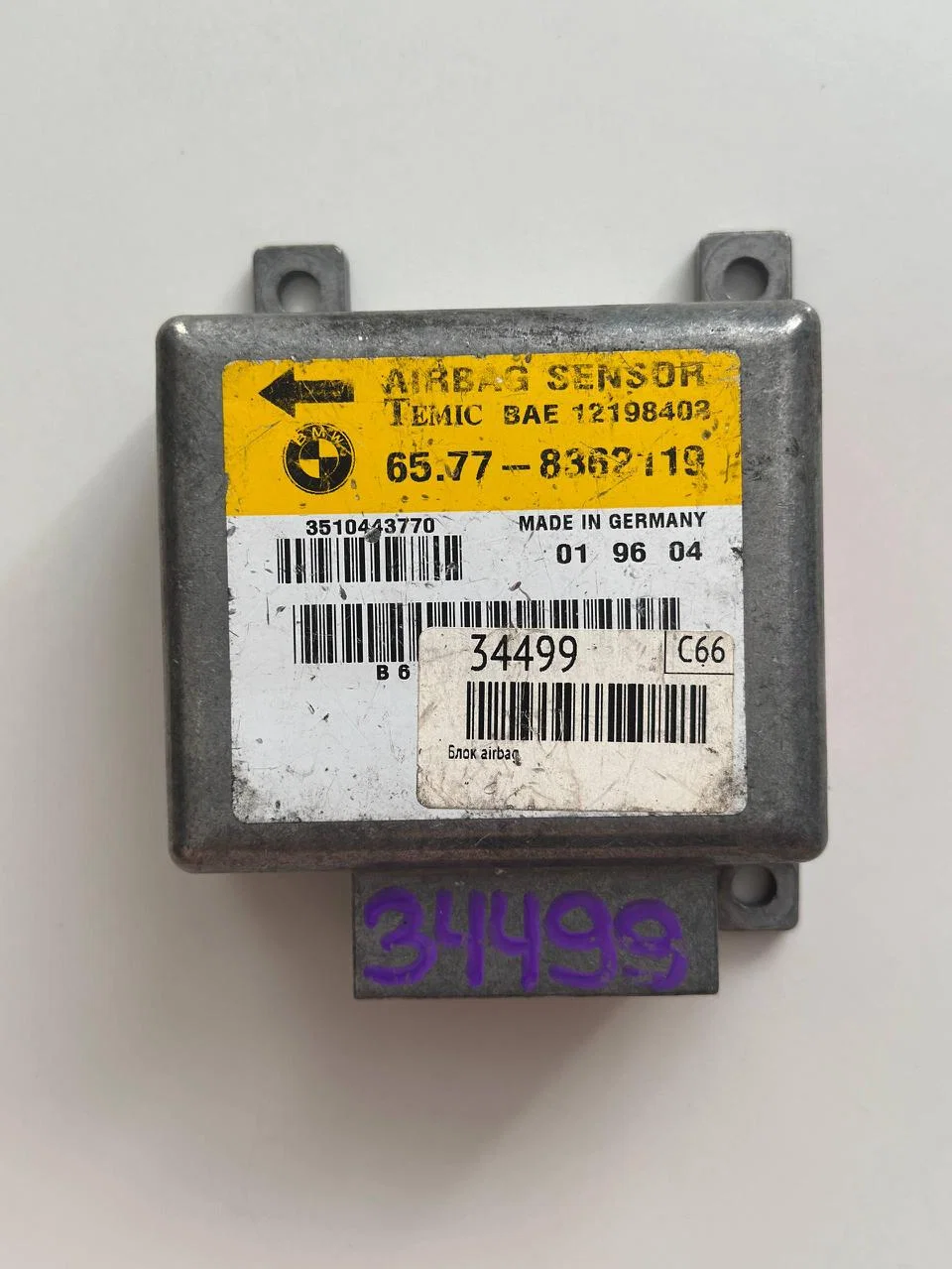 Датчик удара SRS E36 - изображение 1