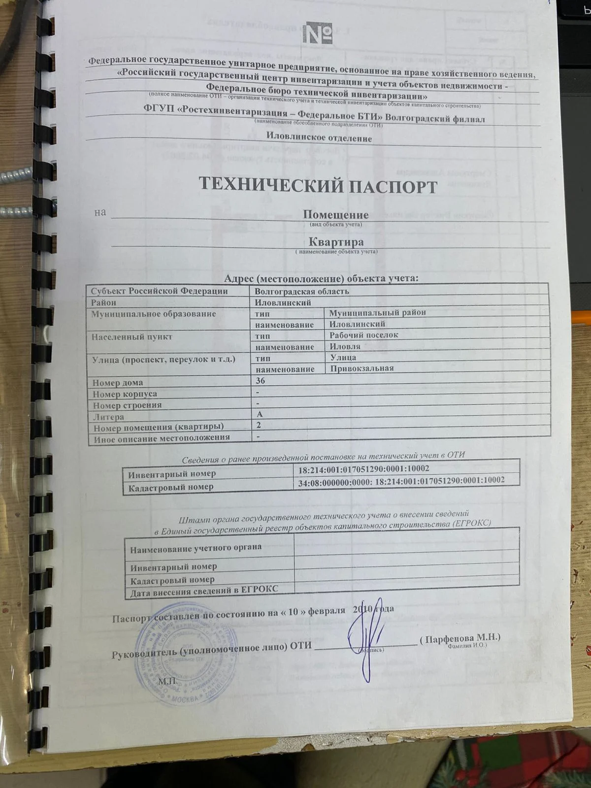 Продаю 3-х комнатную квартиру в Иловле - миниатюра 5