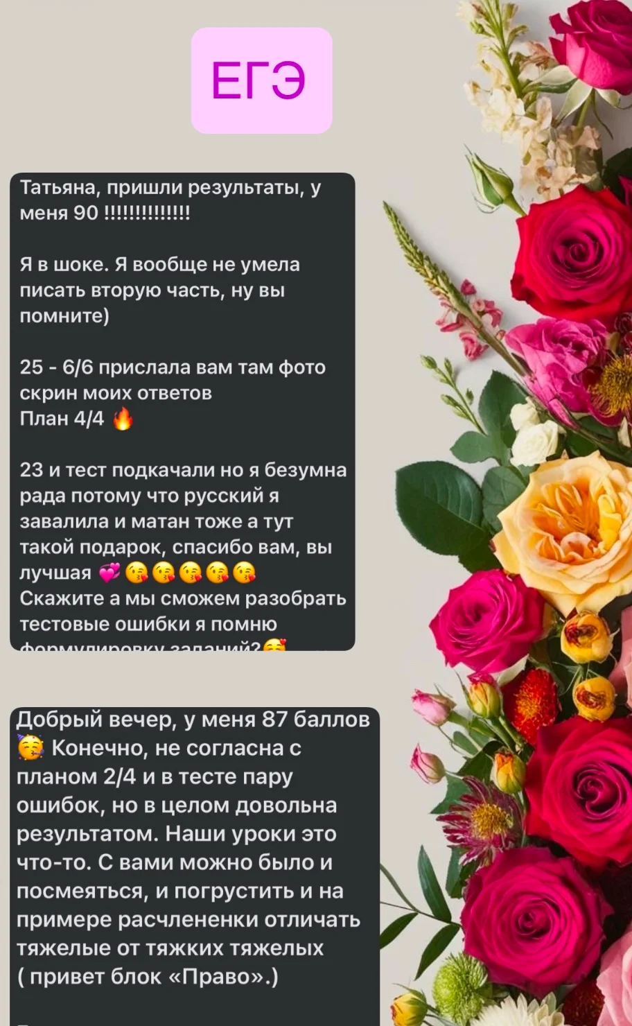 репетитор по обществознанию и истории - миниатюра 13
