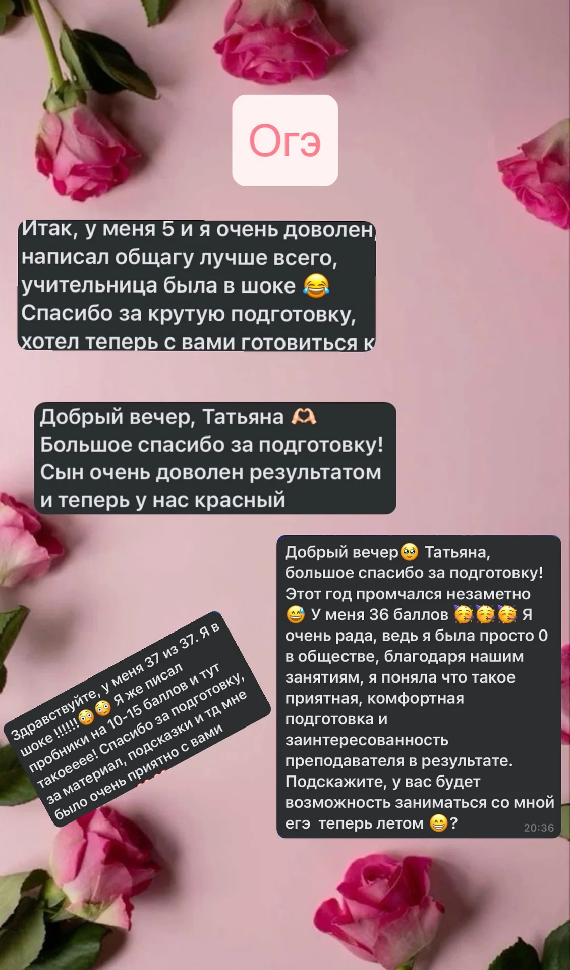 репетитор по обществознанию и истории - миниатюра 15