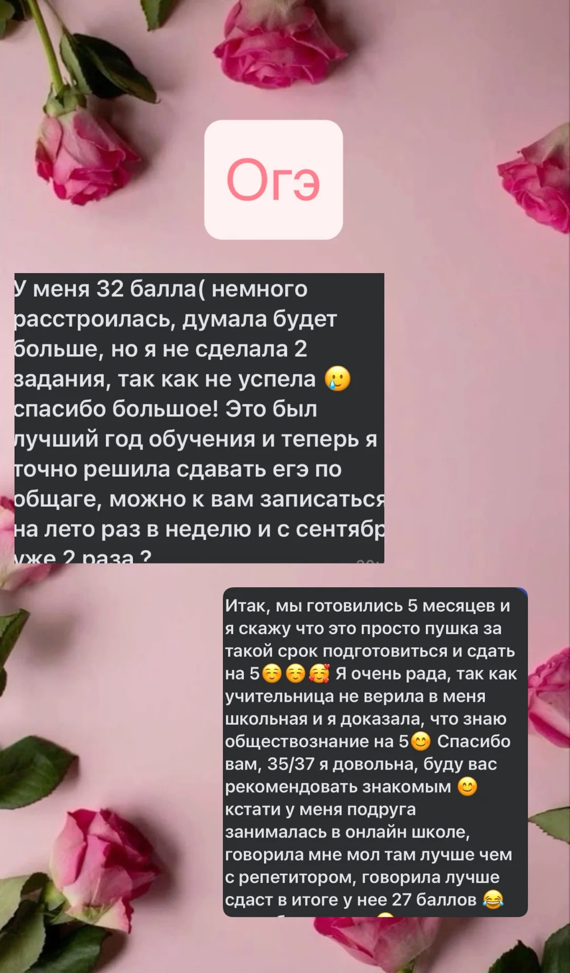 репетитор по обществознанию и истории - миниатюра 16