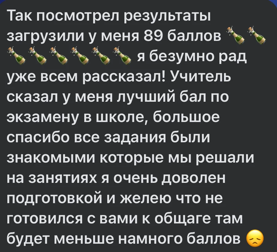 репетитор по обществознанию и истории - миниатюра 18