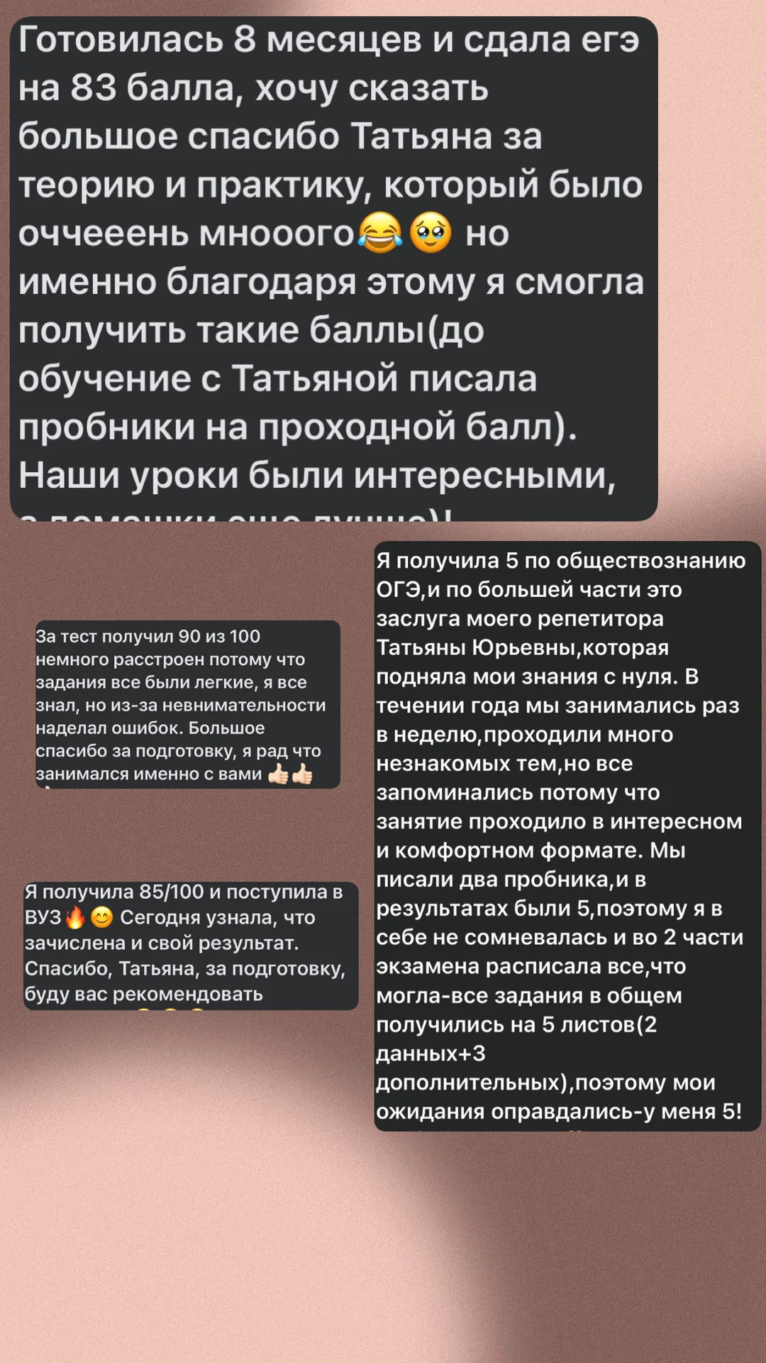 репетитор по истории и обществознанию - миниатюра 14