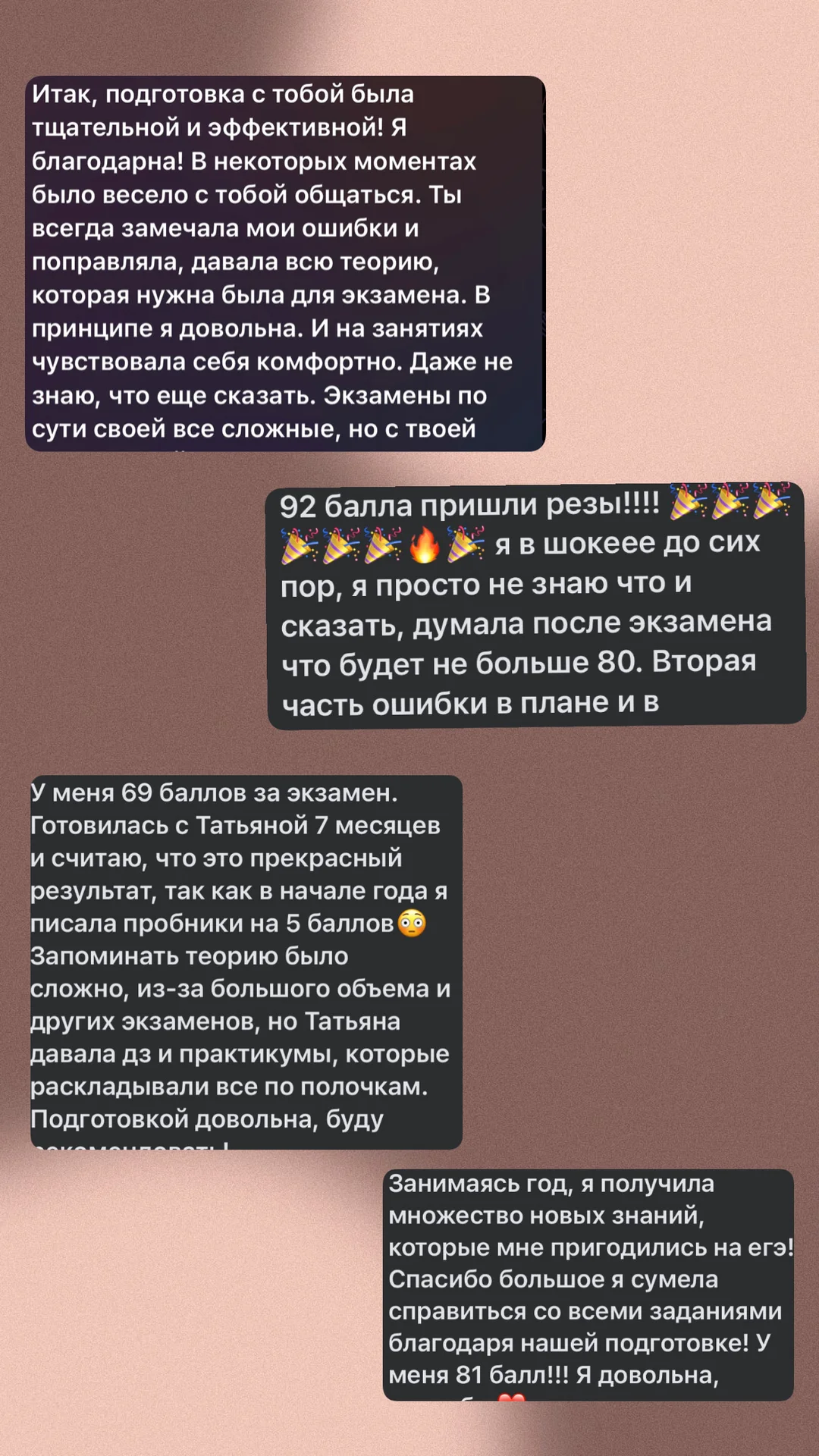 репетитор по истории и обществознанию - миниатюра 15