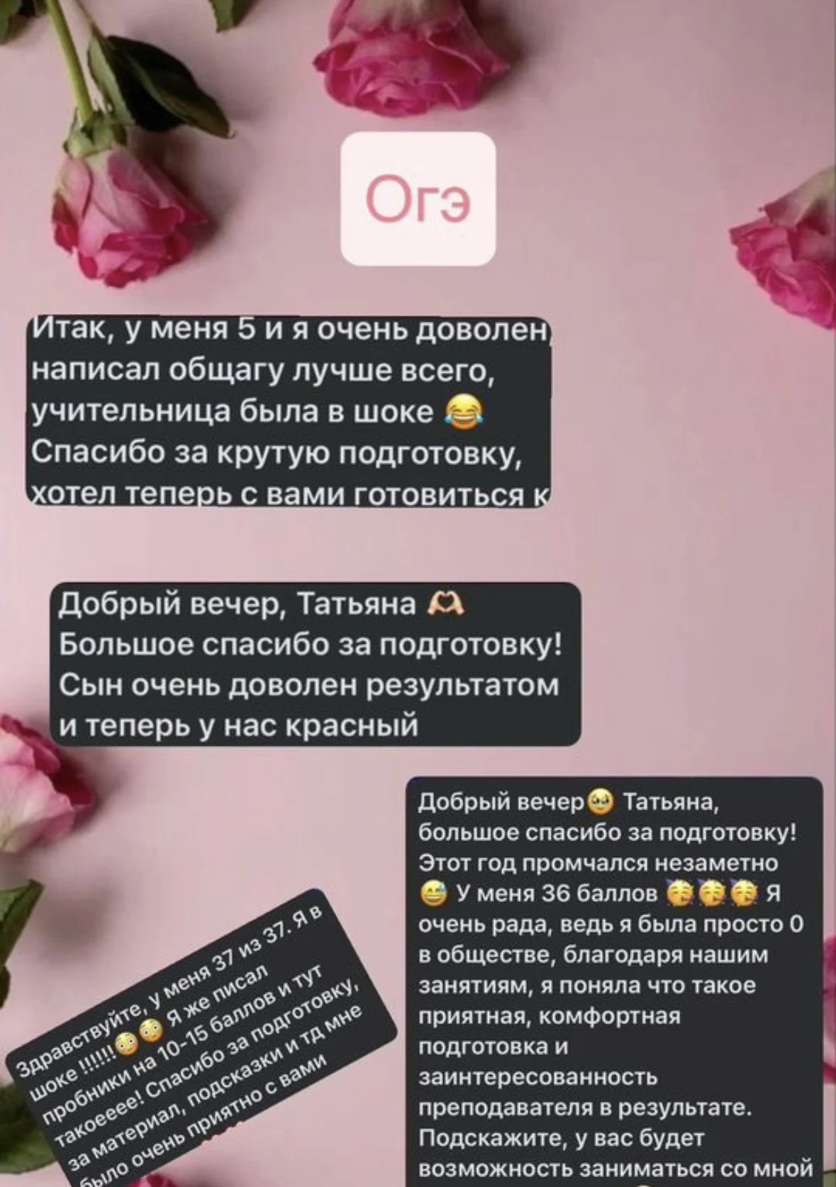 репетитор по истории и обществознанию - миниатюра 18