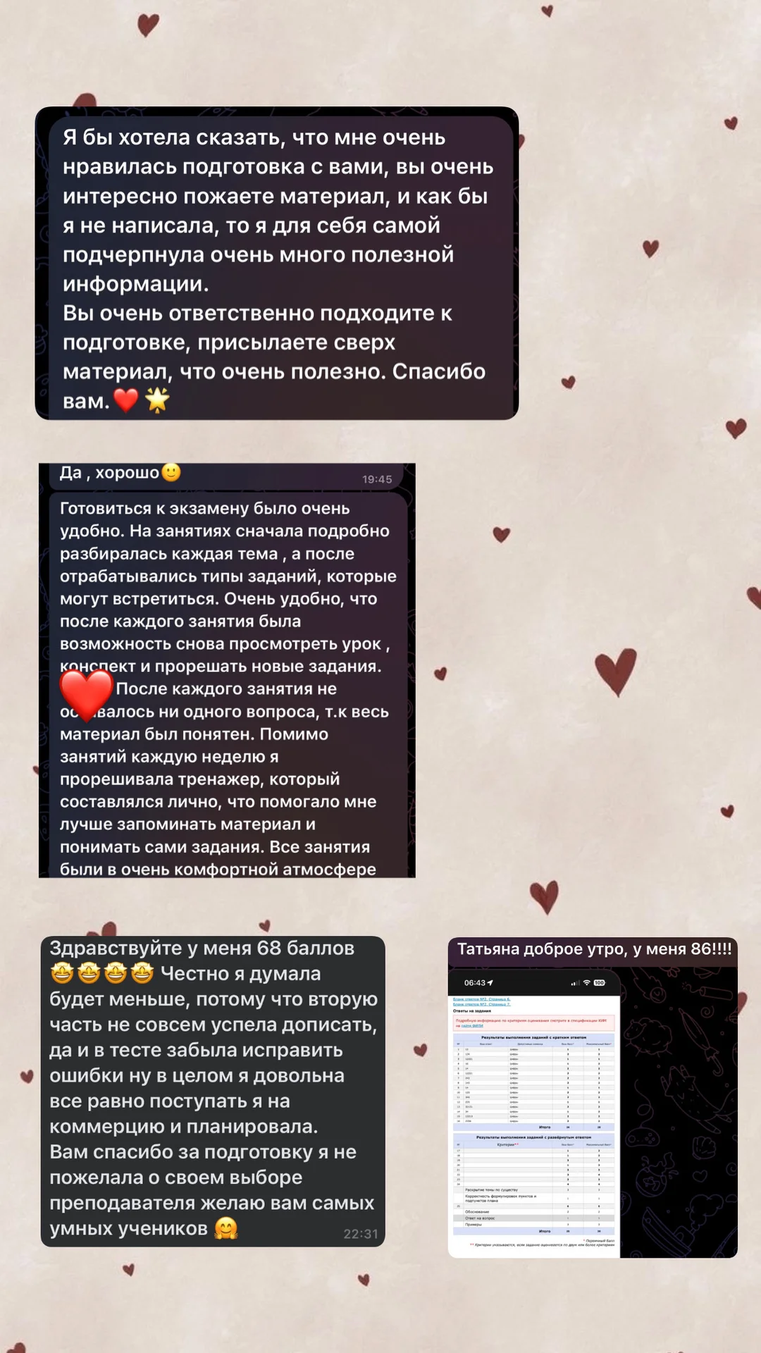репетитор по истории и обществознанию - миниатюра 21