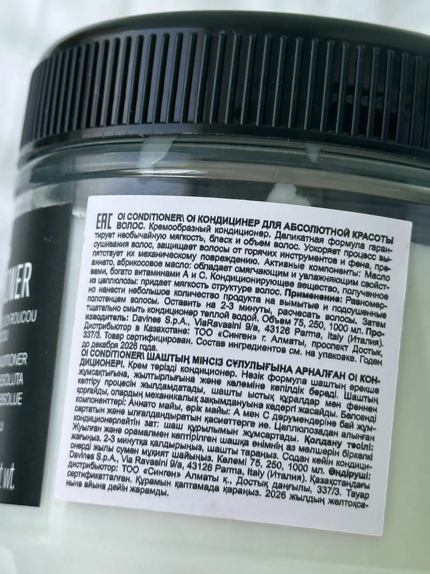 кондиционер davines oi - миниатюра 2