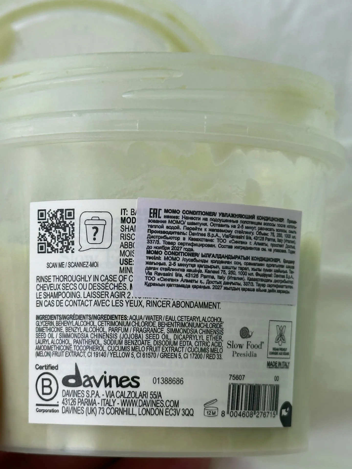 кондиционер davines momo - миниатюра 2