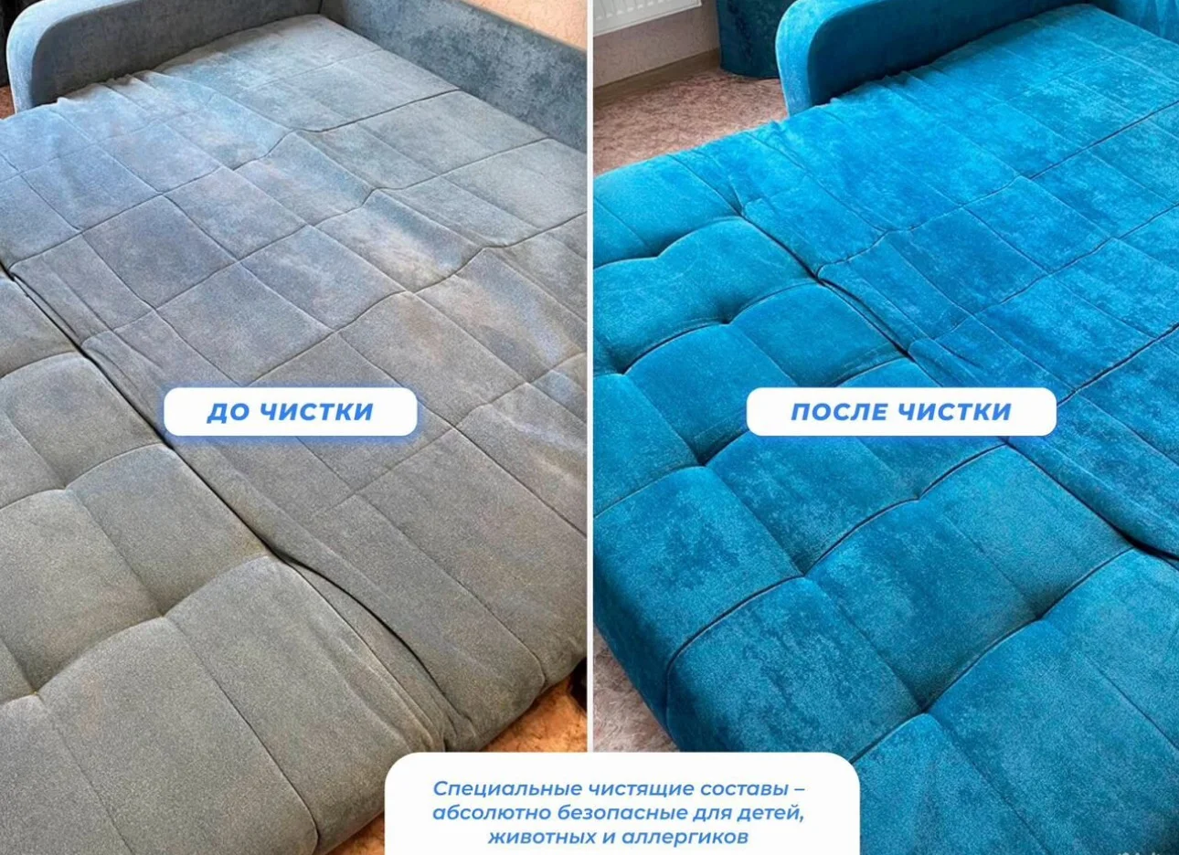 Химчитска мягкой мебели с гарантией - изображение 1