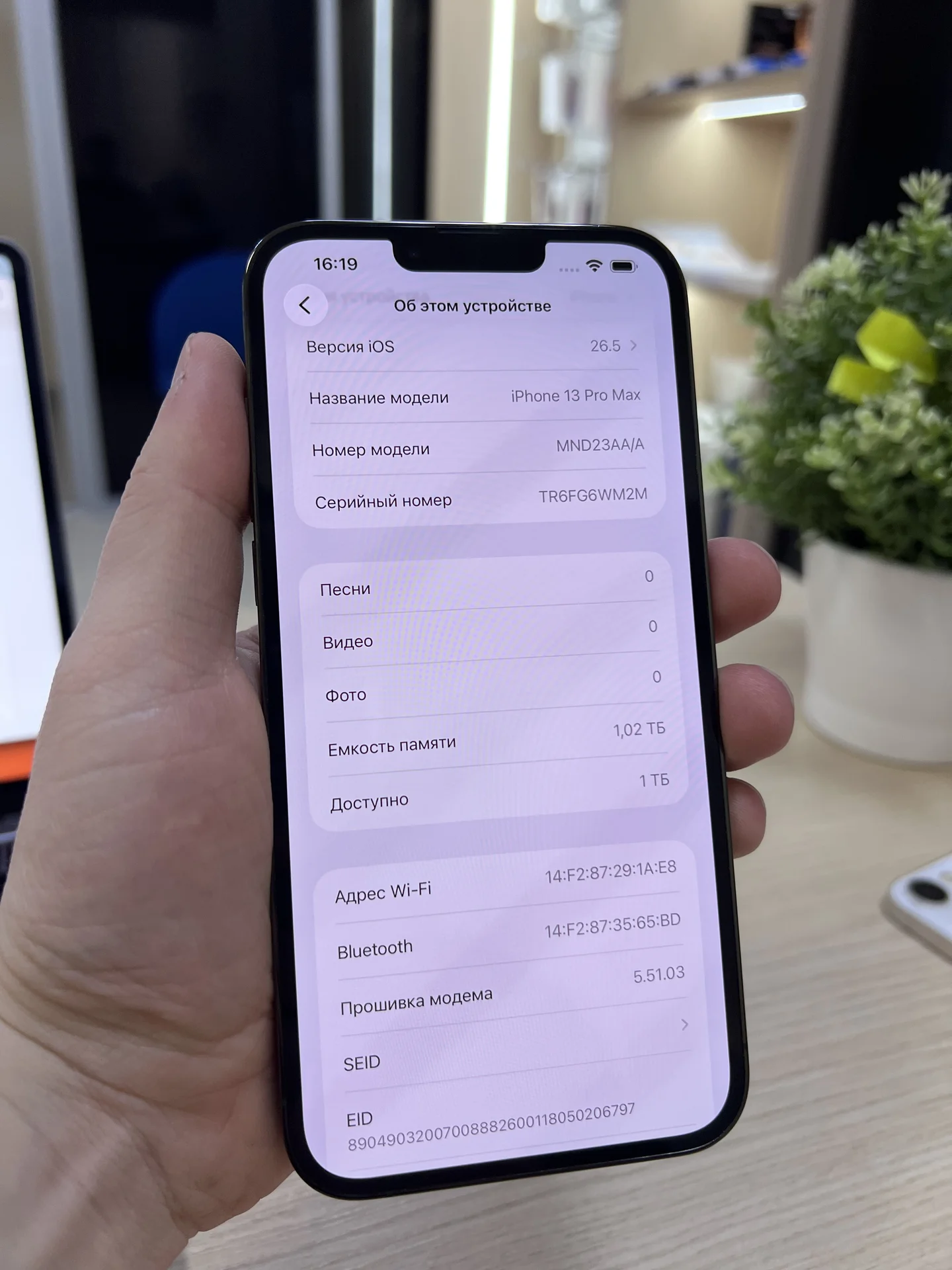 iPhone 13 Pro Max, 1tb - миниатюра 8