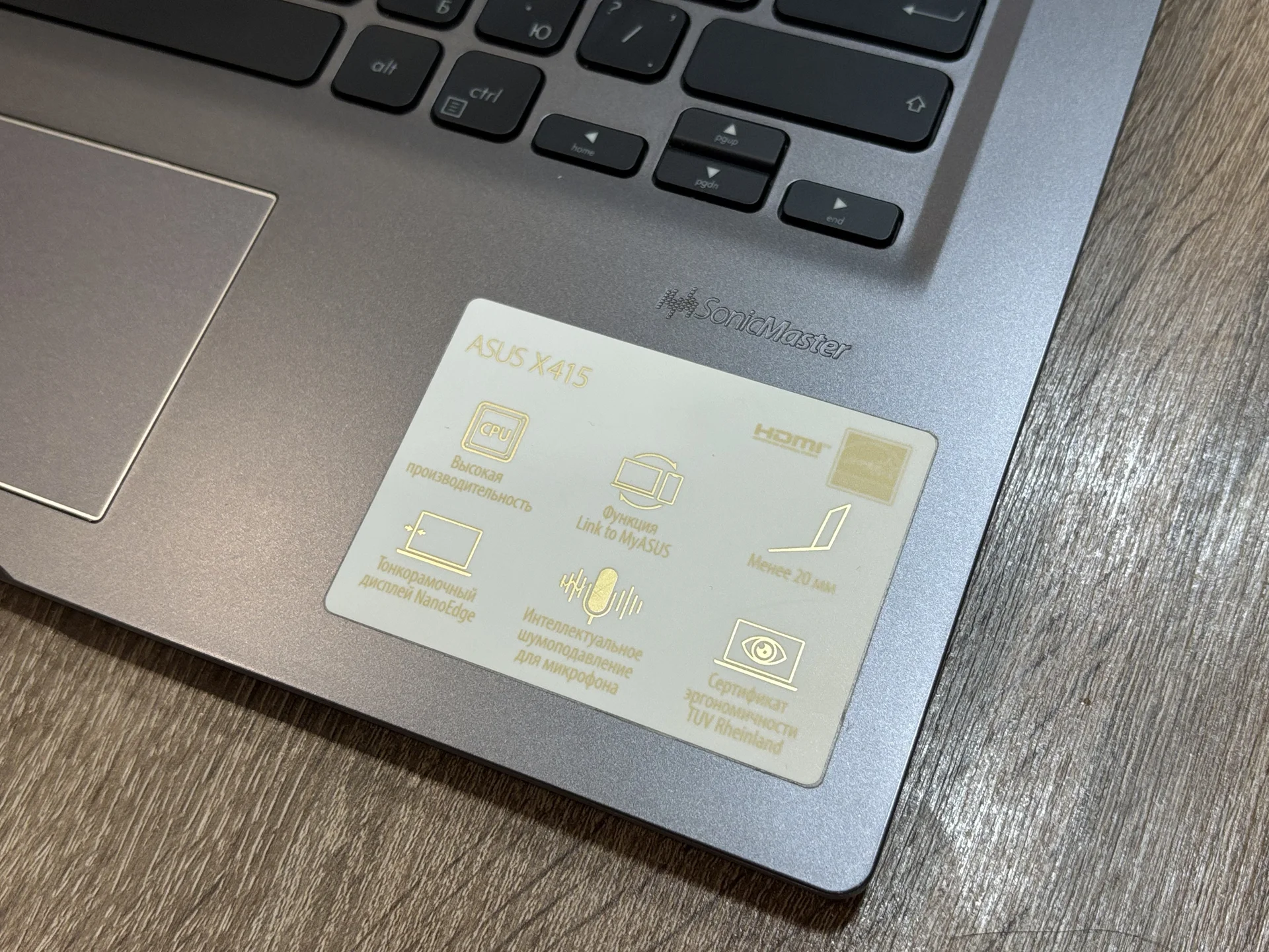 ASUS VivoBook X415EA / 16 ГБ RAM / SSD 512 ГБ / От - миниатюра 4