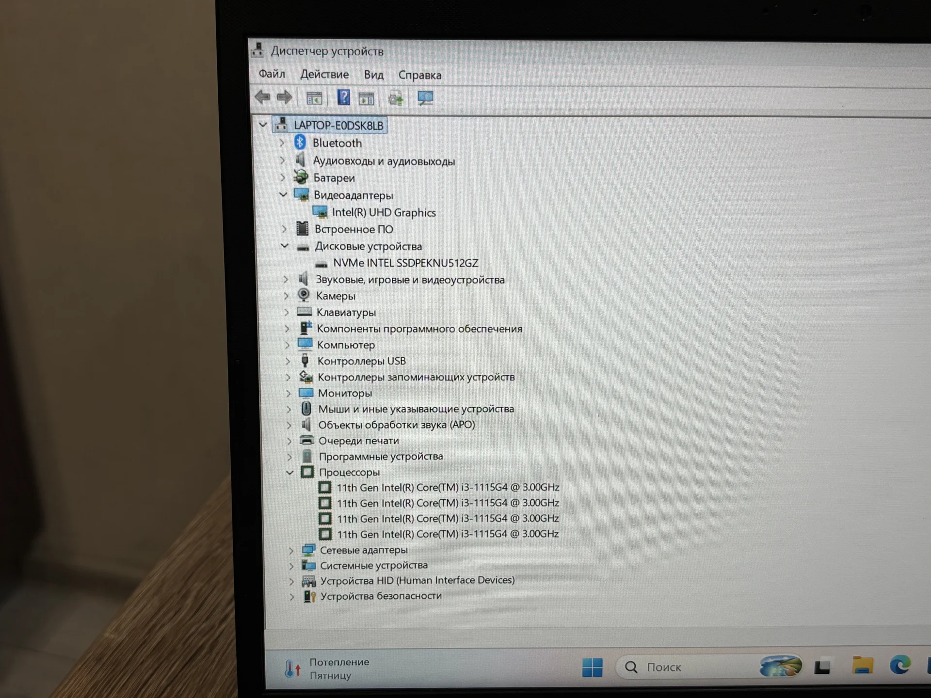 ASUS VivoBook X415EA / 16 ГБ RAM / SSD 512 ГБ / От - миниатюра 7