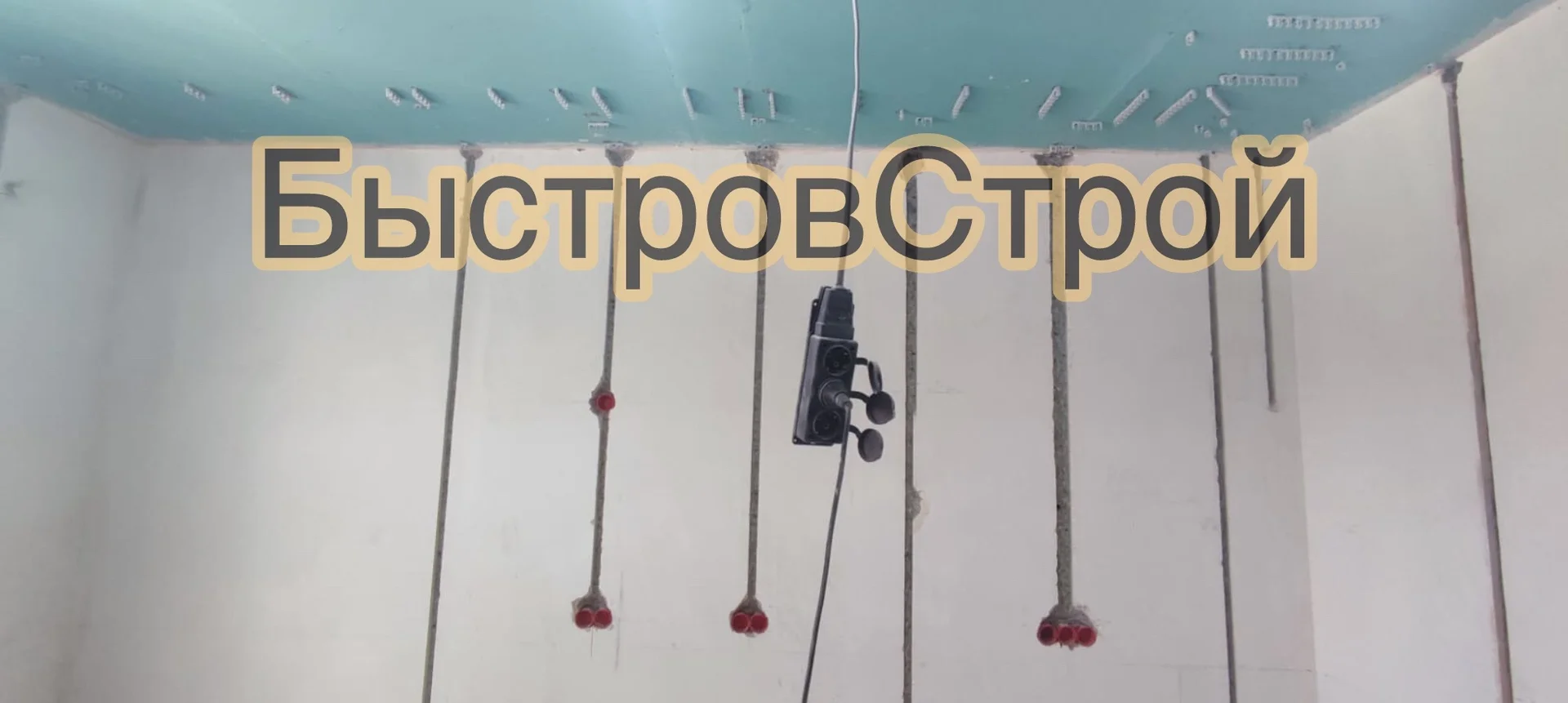 Механизированная штукатурка - миниатюра 6