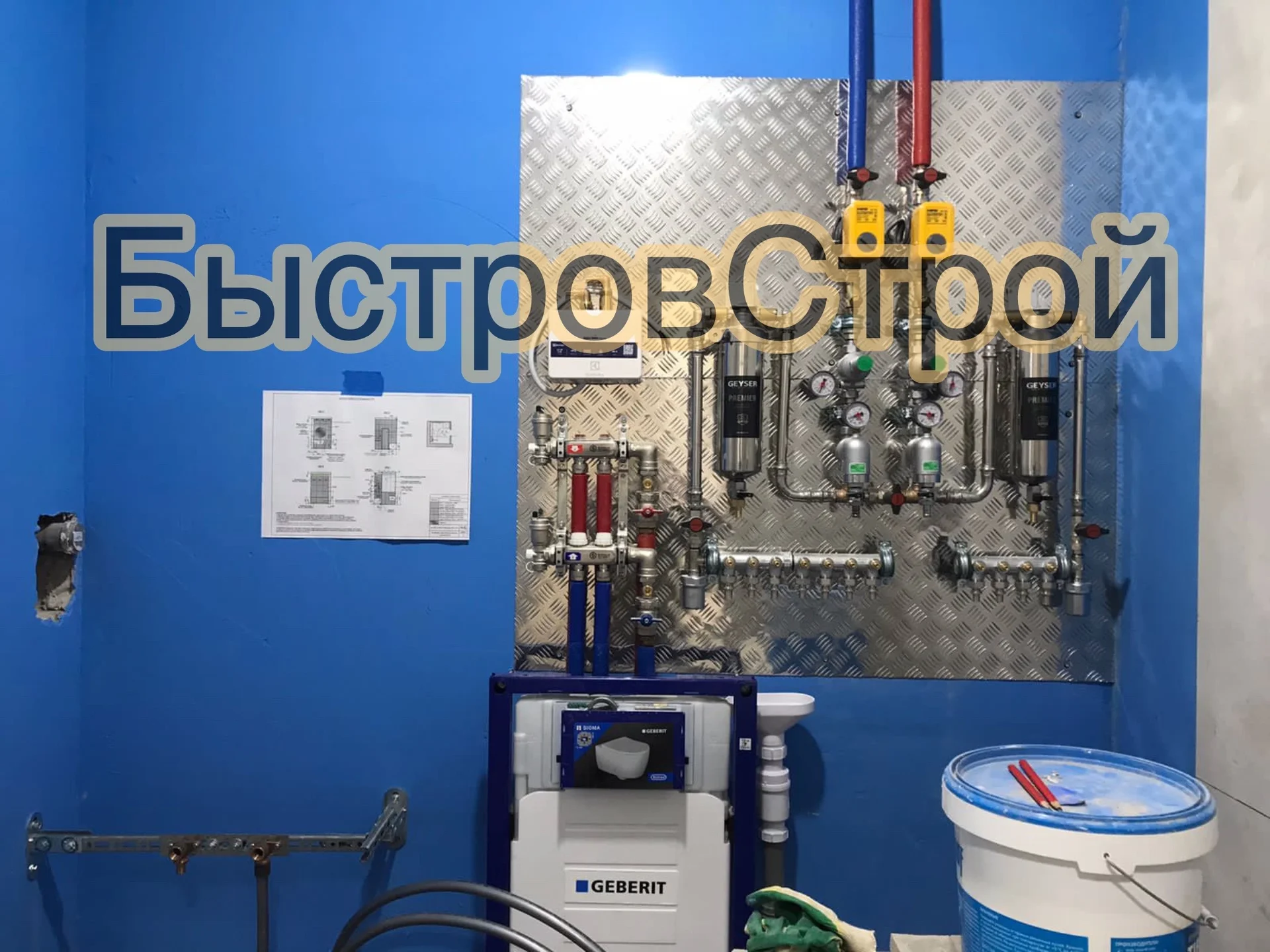 Механизированная штукатурка - миниатюра 10