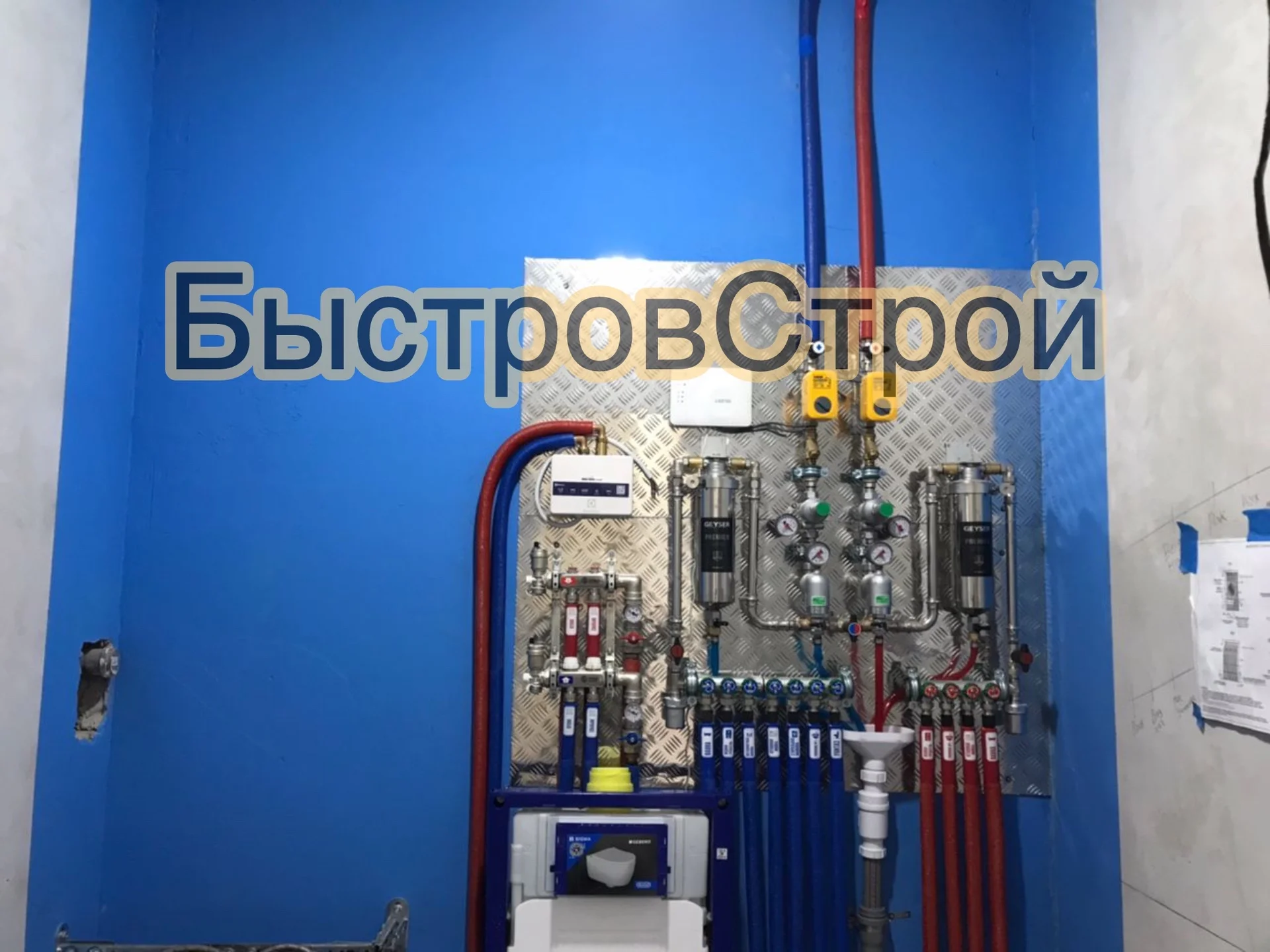 Механизированная штукатурка - миниатюра 11
