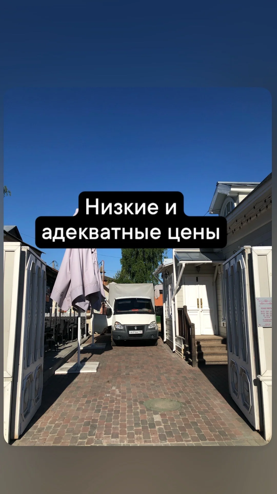 вывоз мусора - миниатюра 3