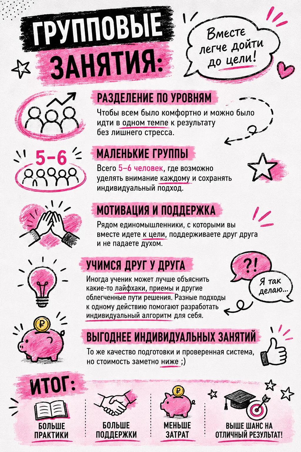 Репетитор ЕГЭ • ОГЭ математика - миниатюра 2