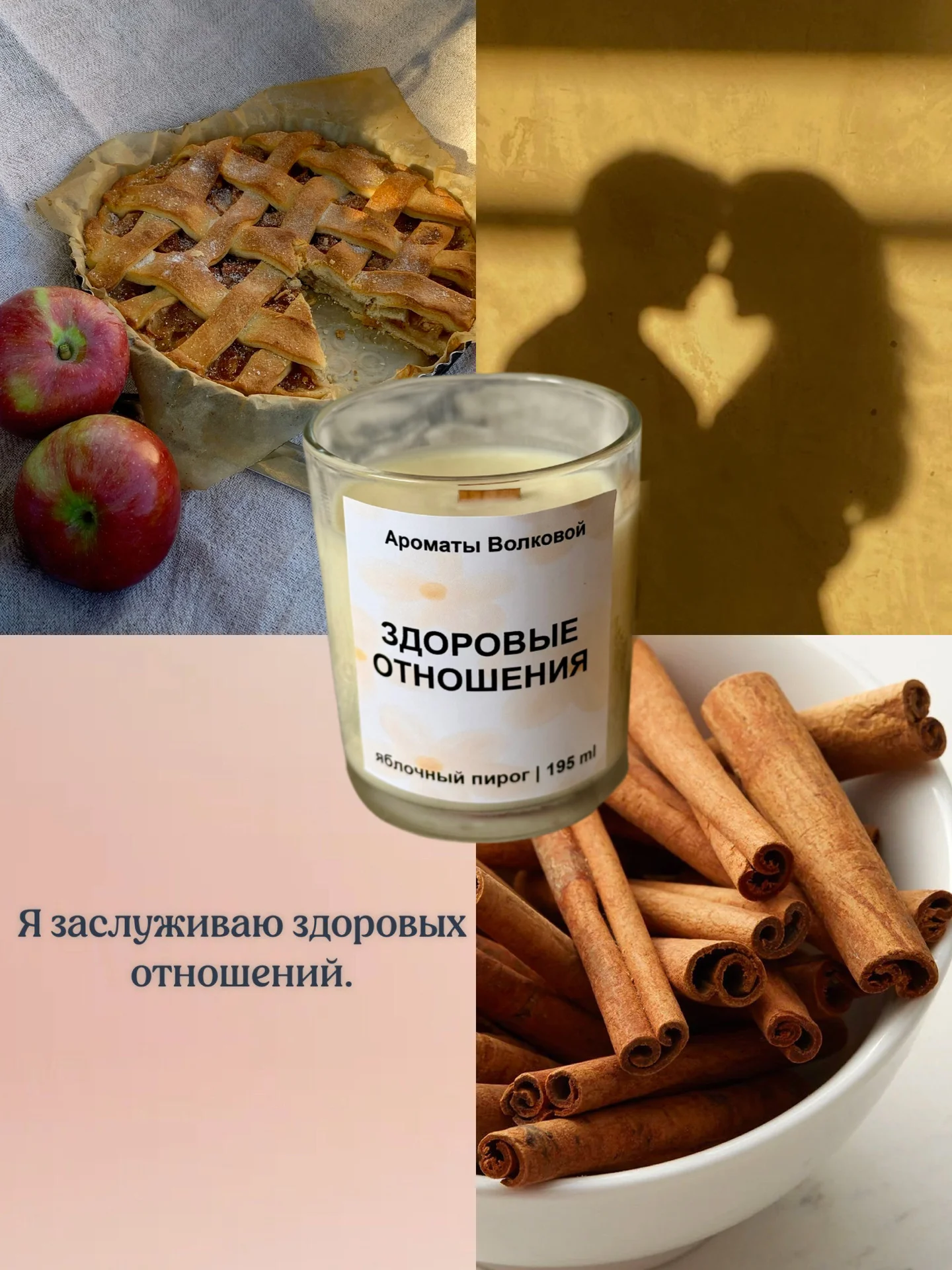 ароматическая свеча «авторские надписи» - миниатюра 4