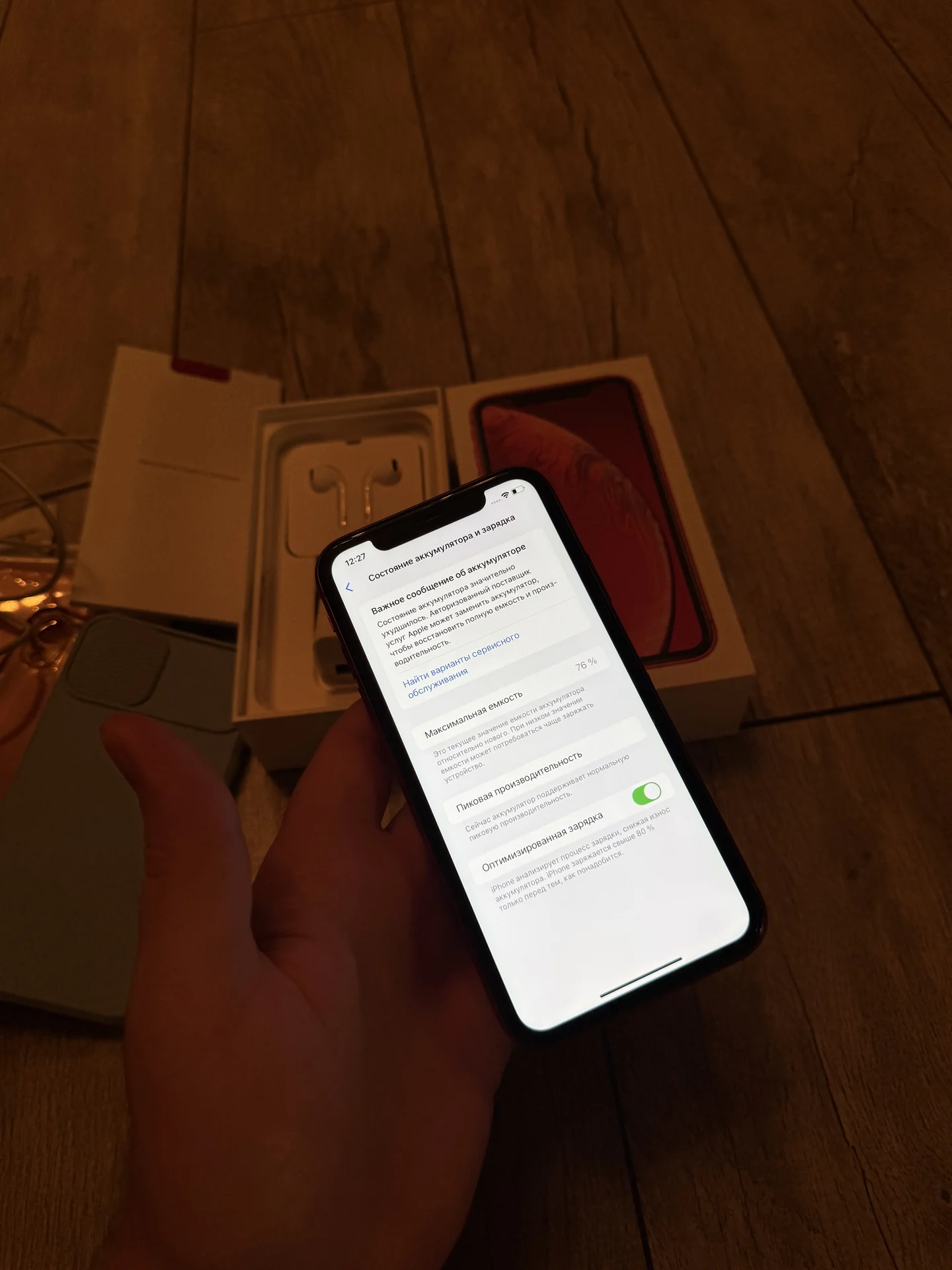 iPhone XR 128gb red - миниатюра 9