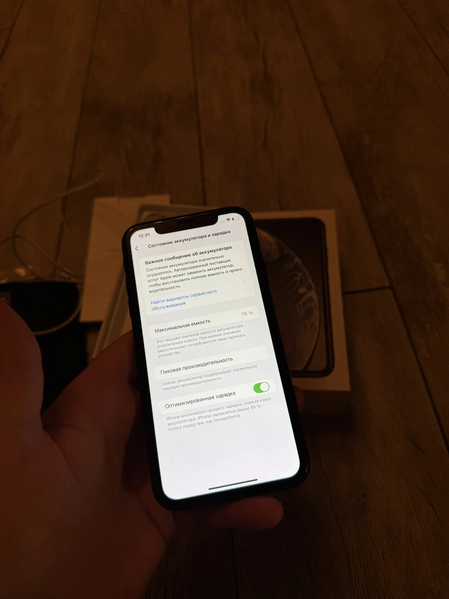 iPhone XR 128gb black - миниатюра 8