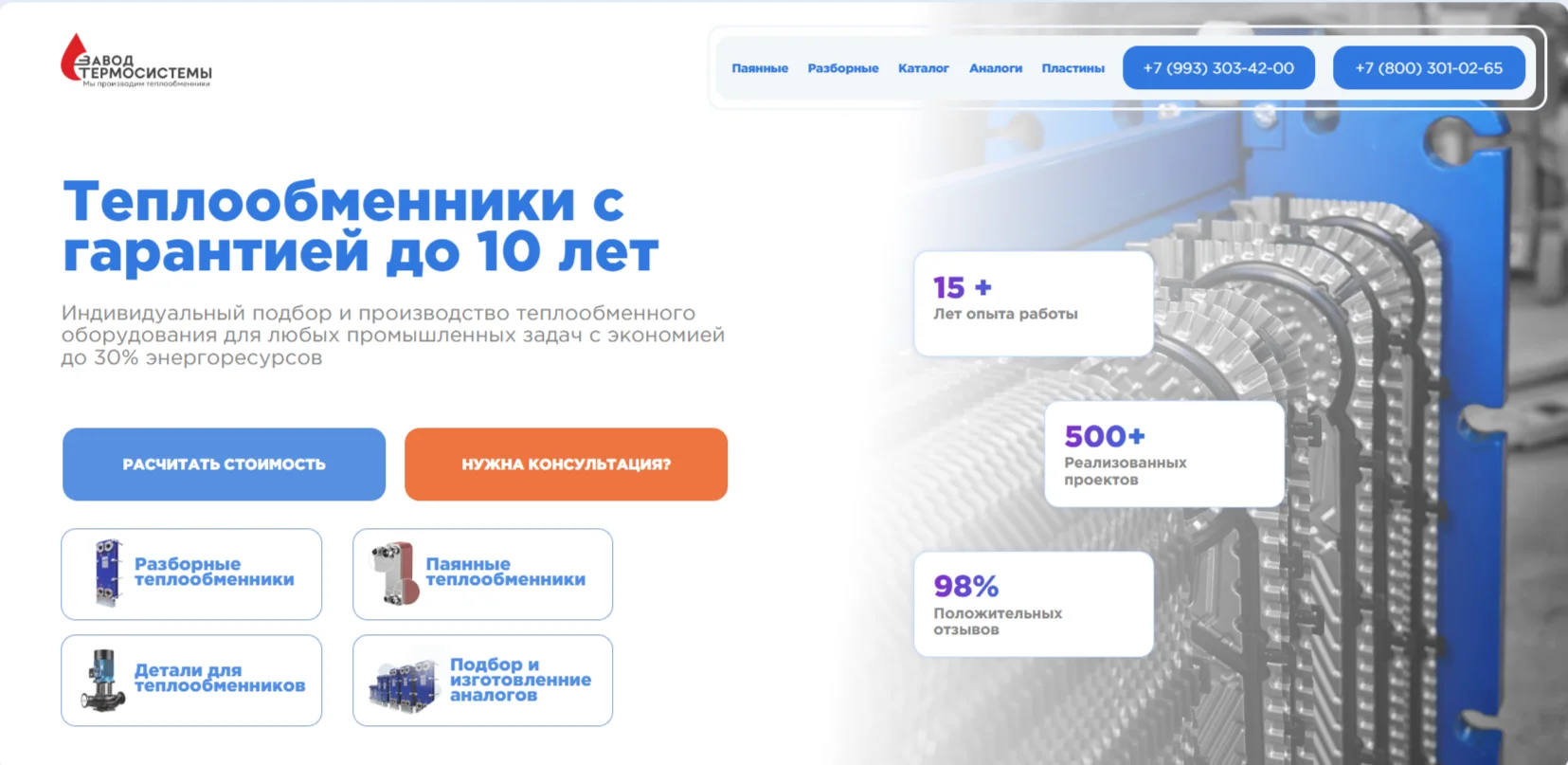 Интернет-маркетолог. Стратегия. Яндекс Директ. Аналитика - миниатюра 5
