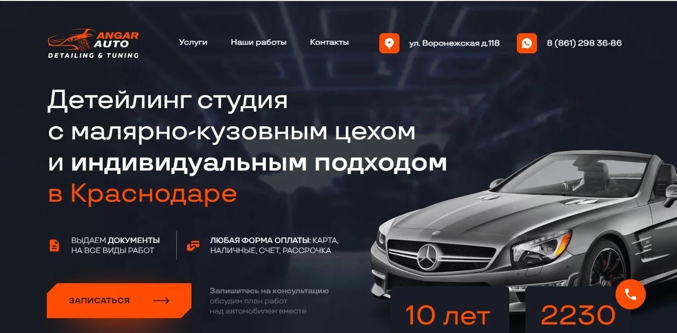 Интернет-маркетолог. Стратегия. Яндекс Директ. Аналитика - миниатюра 9